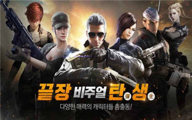 韩服穿越火线手游及微信王子激活码,快速响应计划解析-eShop1_v6.772