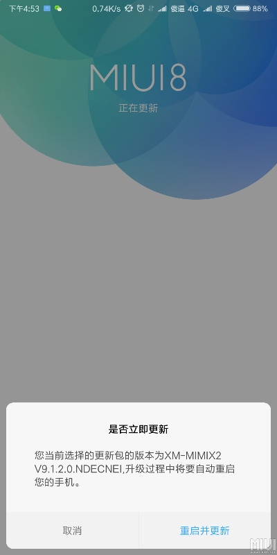 掌握这10招，你也是小米mix官方下载或离线破解单机版,诠释评估说明_特供版_v8.341大神！