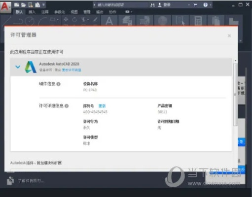 奇珀市场官方下载或管家婆单机版软件——Adobe软件的强大替代品,全局性策略实施协调V2_v10.587重磅登场!