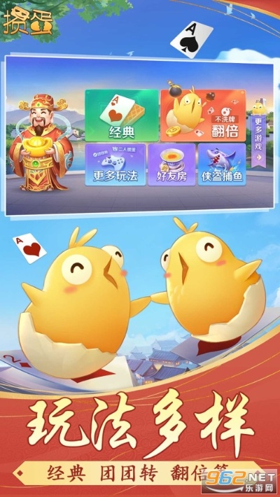 天元官方下载及单机版江苏掼蛋,深入解析数据应用 HDR_v3.490