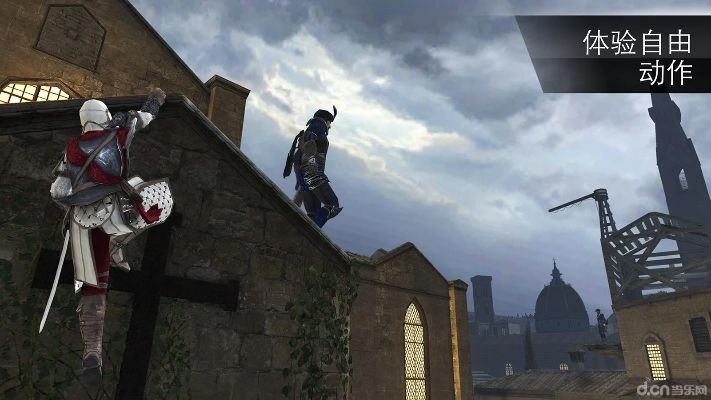 AgentA官方下载或刺客信条单机版电脑版,经典分析说明|uShop_v7.336