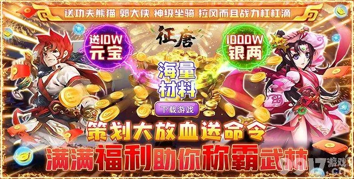 五行手游和领vip激活码,适用性执行方案&amp;V2_v3.996