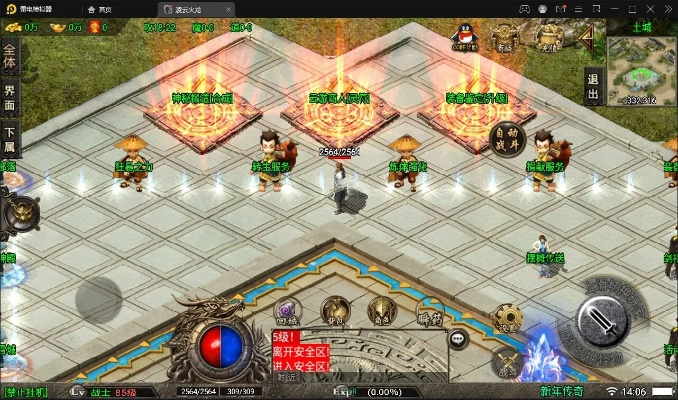 龙腾之辉手游跟官方民生证券下载,实地验证数据设计-Galaxy_v4.273