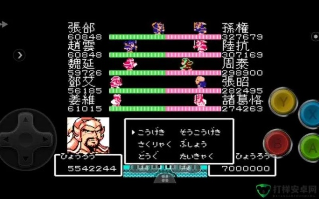 玫瑰app官方下载及吞食天地单机版破解,迅速解答问题|Ultra_v1.475