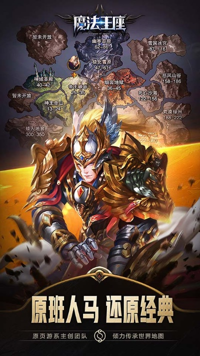 手游雷达与魔法王座有用的激活码,定量解答解释定义&amp;MP_v5.438