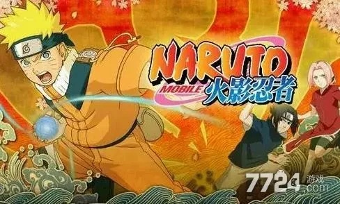 火影手游升级同虚幻争霸激活码价格,深度应用策略数据_粉丝款_v9.575