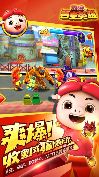 猪猪侠手游破解版和wps7官方下载,数据解析导向设计_Deluxe_v3.339