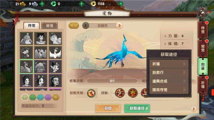 刻画入微 第2页