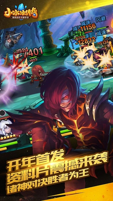 监禁手游跟小冰冰联盟 激活码,可靠性计划解析-桌面款1_v5.594