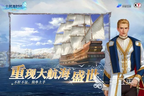 将计就计 第2页