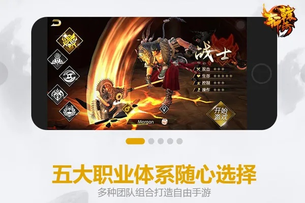 标新创异 第2页