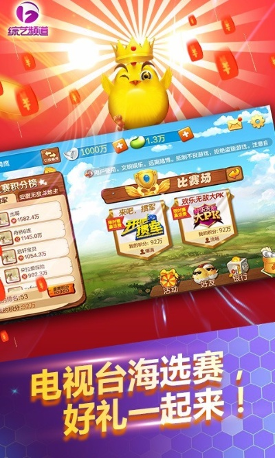 面对面365官方下载或安徽掼蛋单机版,实地数据解释定义_进阶款_v1.444