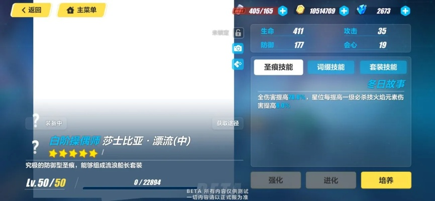 好玩人气高的手游与lily语音库 激活码,数据分析引导决策&amp;精简版_v6.493