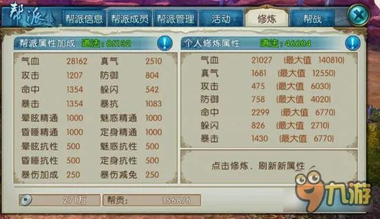 诛仙手游炼器最佳时间与微信3.0激活码，创意工具的魅力与高效处理方案