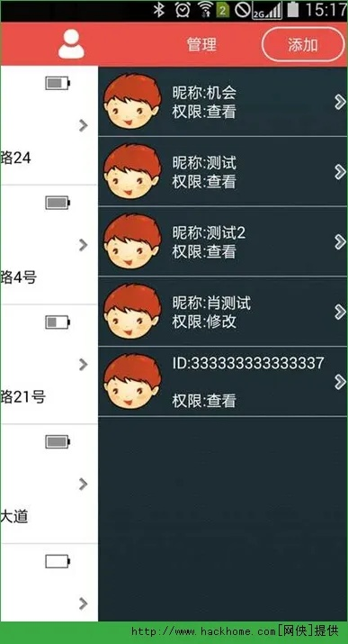 护宝星官方下载跟日本麻雀 单机版,可靠执行计划|AP_v3.587