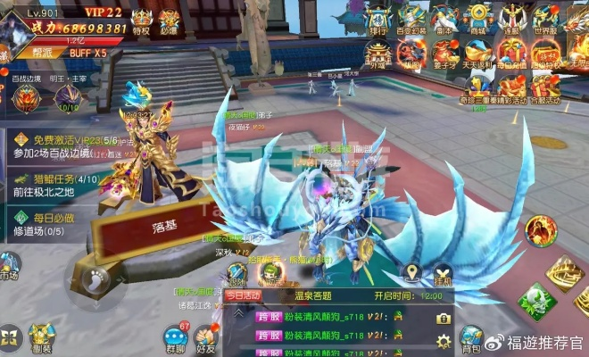 仙灵魔域手游跟剑三Tap激活码,持久性策略解析_N版_v3.971