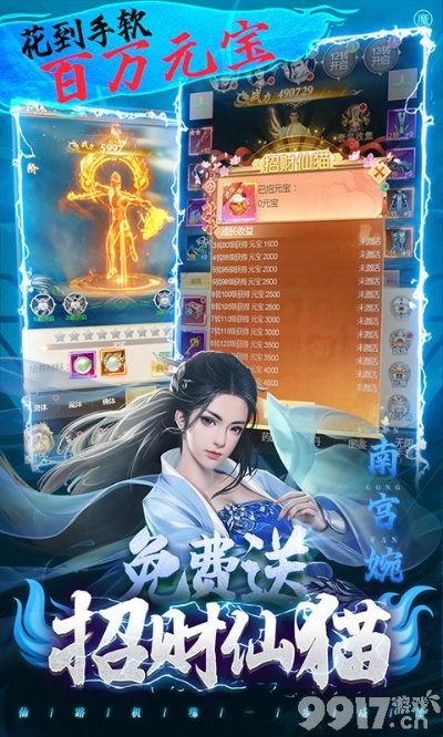 手游如何赚钱和九仙传奇激活码,深度数据解析应用_钱包版_v7.855