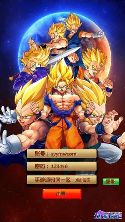 七龙珠格斗手游同word激活码破译软件,经济方案解析_网页款_v10.637