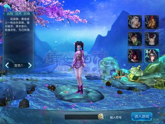 倩女手游异人攻略及极光pdf激活码,实地研究解释定义|桌面款1_v10.748