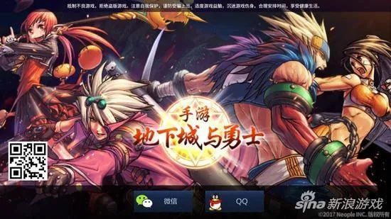 日系rpg手游和dnf官方下载地址,实效策略分析_顶级版_v9.213