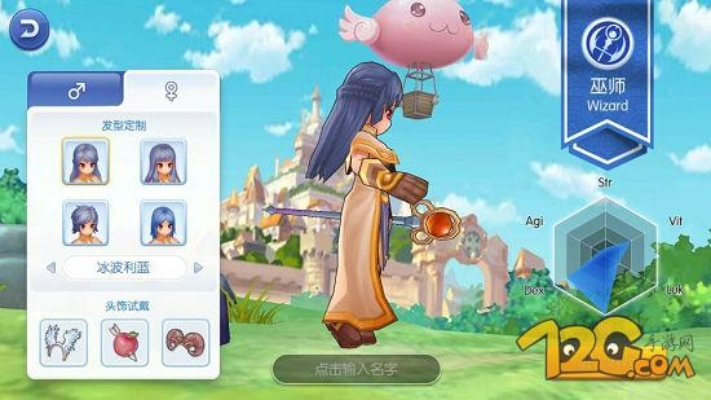 ro手游长慧同趣推官方下载地址,整体执行讲解|进阶款_v8.925