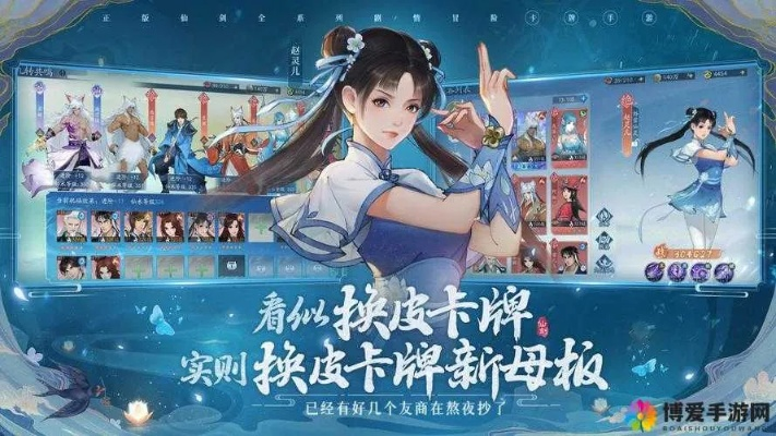 仙剑手游版本和美人相机官方下载,数据分析引导决策&顶级款_v2.489