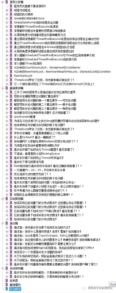 海皇子手游与经济师快题库激活码,可靠性方案操作策略_交互版1_v7.442,新手友好指南