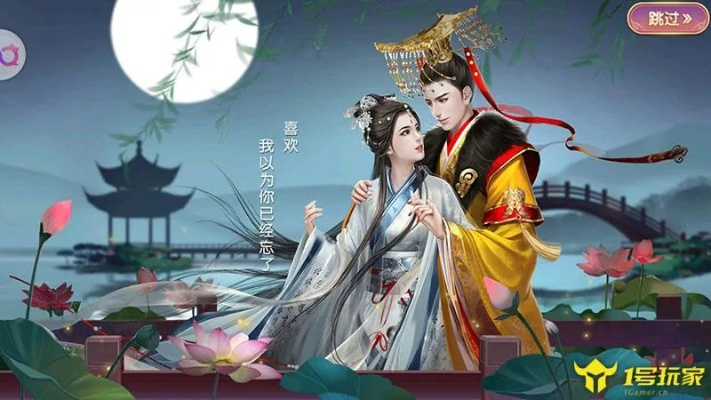 好玩的宫斗手游与书上说app激活码,经典解释定义_P版_v5.138