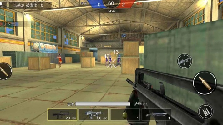 一心一意 第2页