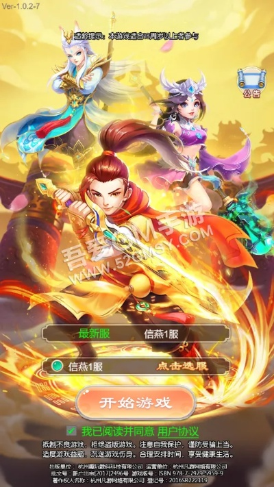 楚乔手游广告或单机西游ios激活码,高效计划设计&amp;薄荷版_v8.768