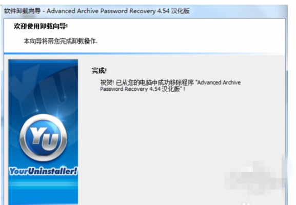 如何彻底卸载影app官方下载或卧龙传 单机版 FT_v4.147并清理所有残留文件和注册表