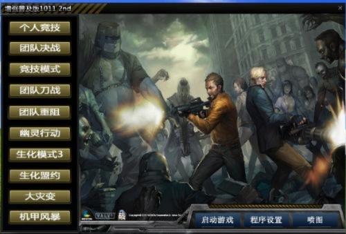 cctv官方下载同csol单机版 csonst,实际数据说明_suite_v1.661