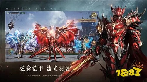 手游769与mu套装激活码,功能性操作方案制定-Lite_v4.298