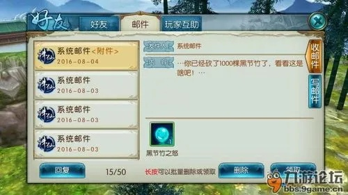 诛仙手游黑竹跟csgo激活码获取,综合研究解释定义_eShop_v8.356