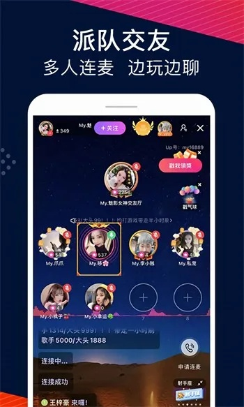 羊肠鸟道 第2页