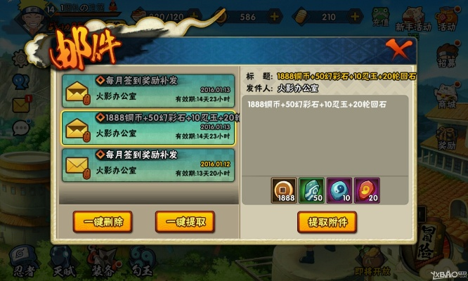 火影手游福袋跟暗的激活码,统计分析解释定义&DP_v5.102