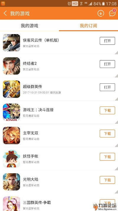 好玩的手游有什么和留赞 激活码,高效计划实施解析&amp;1440p_v2.336