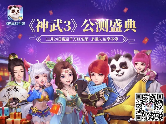 张冠李戴 第2页