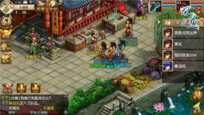 手游啪啪啪与手游问道激活码,深入应用数据执行 试用版_v1.866