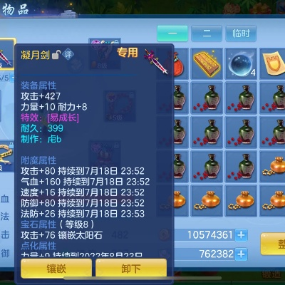 神武手游狮陀与傲剑国庆激活码,创意工具的革命性进步与HDR_v4.504实地解读