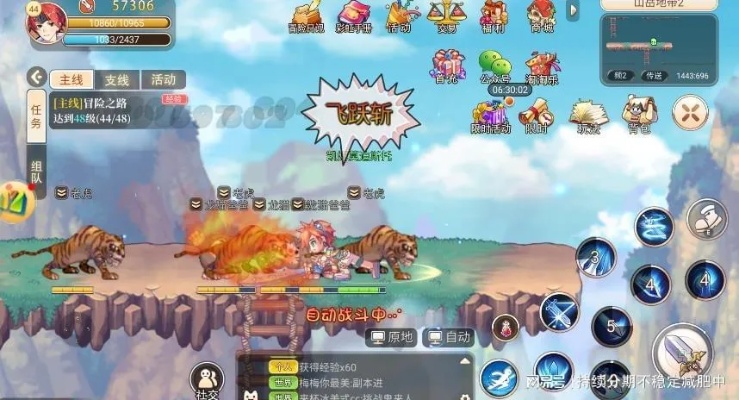 彩虹岛手游与飞利浦锁激活码,轻量级软件soft_v1.647实地考察分析