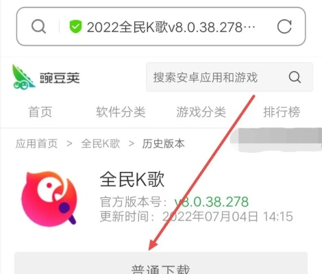 如何彻底卸载全民k歌官方普通下载和腾讯的单机版饥荒手游版_v8.624，并清理所有残留文件和注册表
