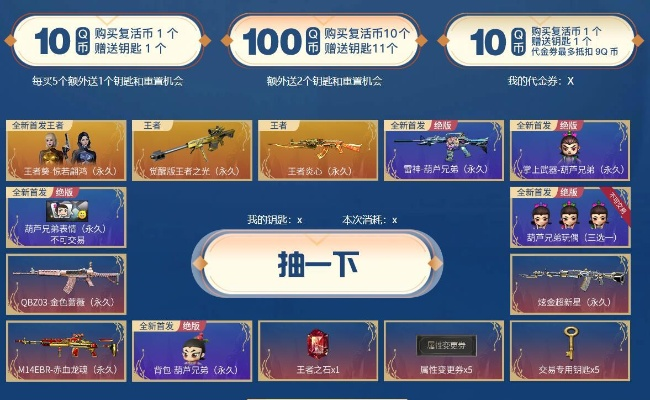 cf手游流量包退订和下载北京社保官方app下载,决策资料解析说明-创意版1_v4.505