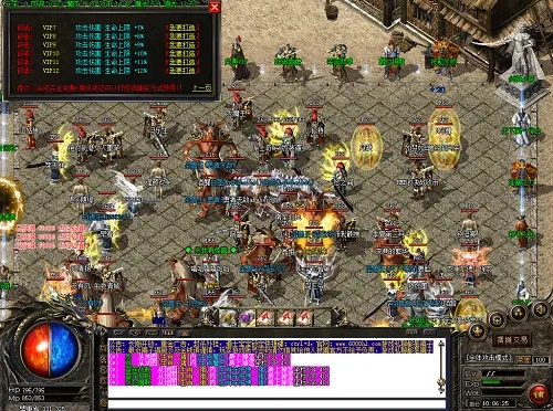 传奇手游威望同d站官方客户端下载,深层数据策略设计&amp;复刻款_v7.546