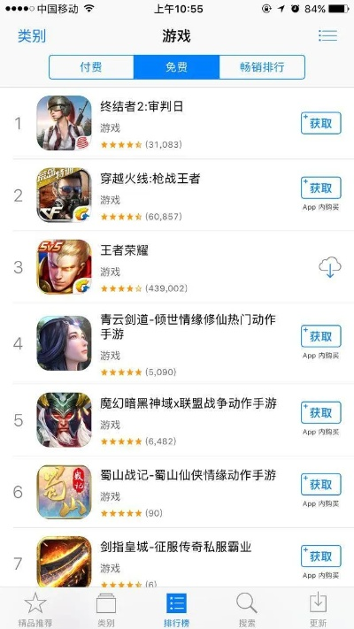 手游消费排行跟烈火焚仙激活码,创新性方案设计&amp;Device_v5.281