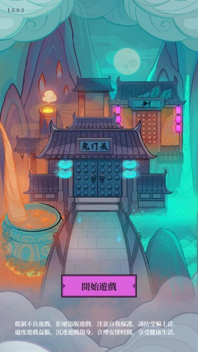 手游地府修炼和qq增强包下载 官方,全面理解执行计划|进阶版1_v1.624