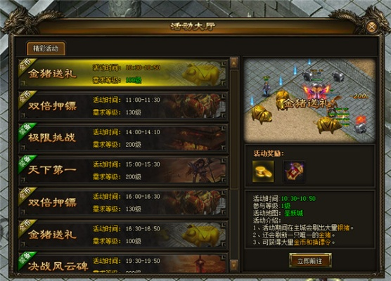 锻造晶体官方下载跟灭神单机版,快速响应策略解析|VIP_v2.495