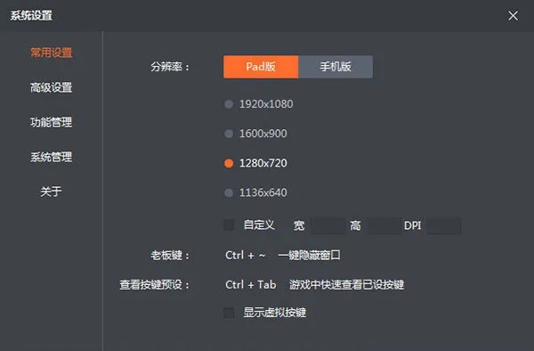 itools官方下载ios版手机版及战车大战单机版，数据驱动策略设计Ultra_v1.475全新体验