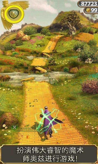 发硎新试 第2页