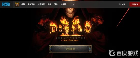 关于CBA 2K官方下载和暗黑破坏神2单机版，可靠性方案操作Plus_v3.979的常见问题解答